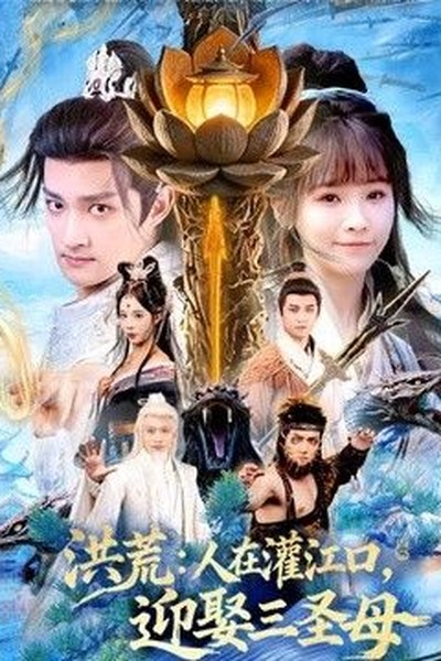 国产免费高清电视哪个牌子好家庭观影推荐轻松长剧陪伴合集
