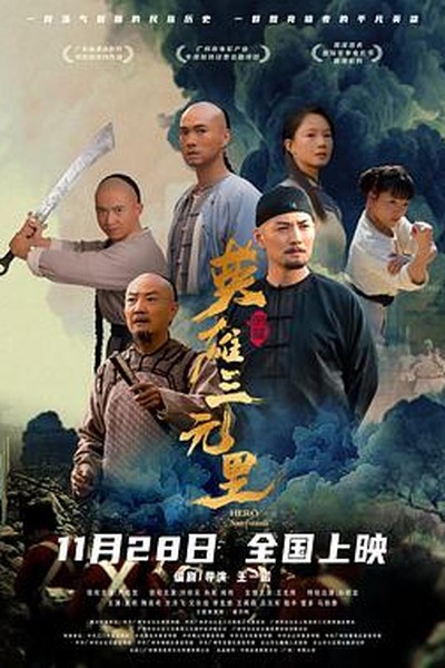 《盗梦空间》电影封面