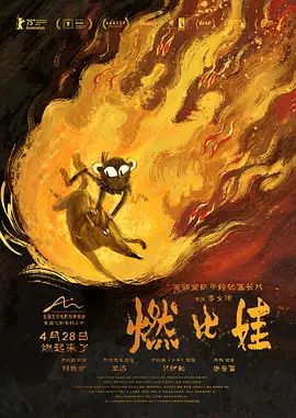 国产免费高清电视哪个牌子好夜宵档轻松片单解压喜感短剧专题